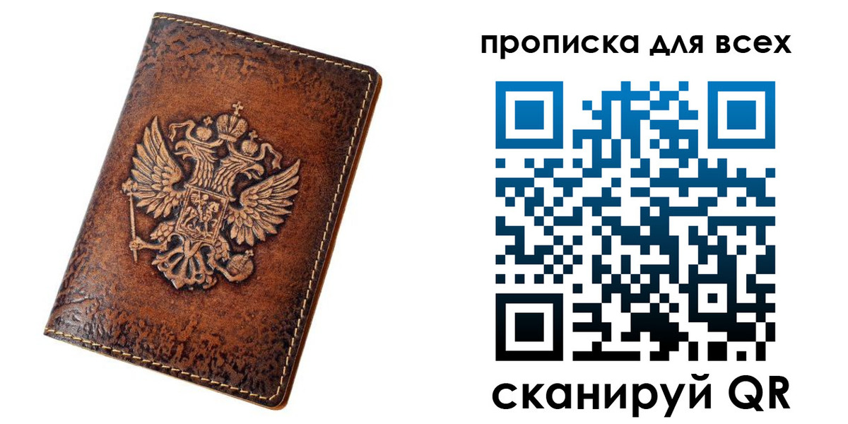 регистрация для школы в Аргуне