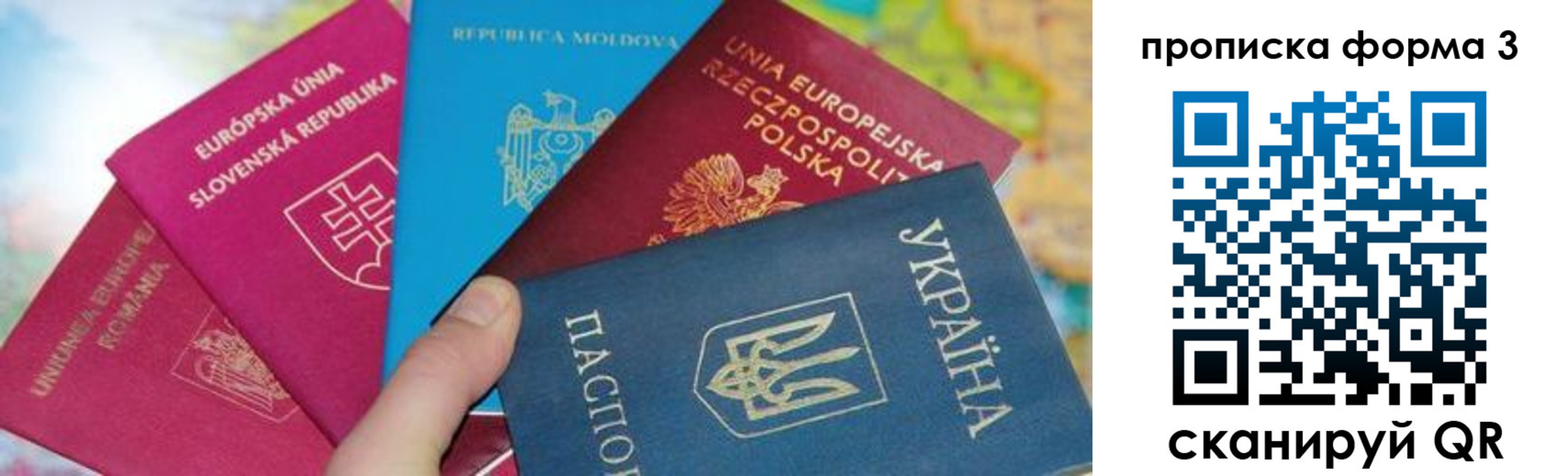 временная регистрация в Аргуне