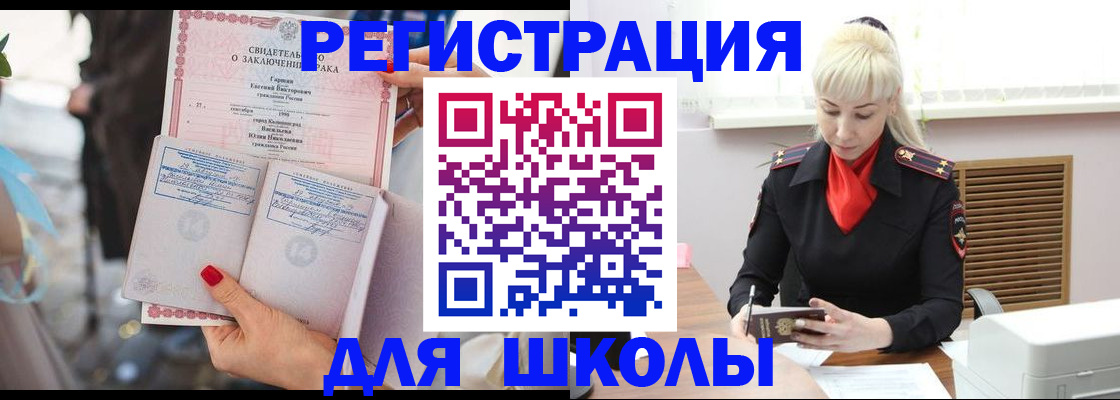 форма 3 в Аргуне