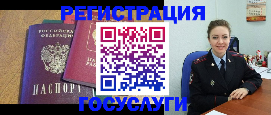 временная регистрация гарантия в Аргуне